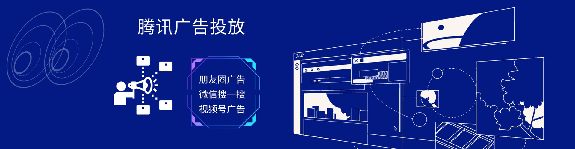 柳河竞价排名
