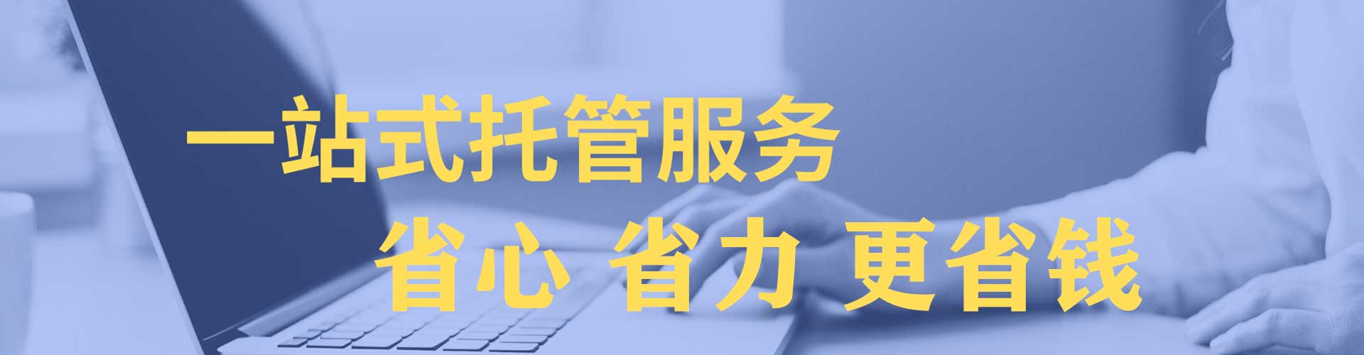 柳河竞价端口开户