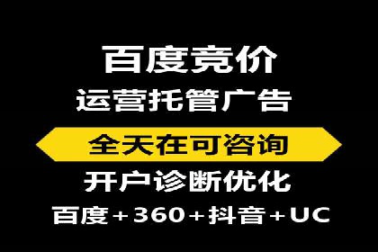 百度广告推广案例：地域精准投放技巧