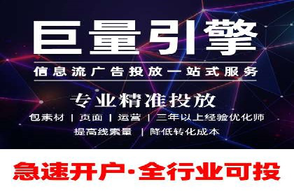 360信息流广告在旅游行业的营销效果
